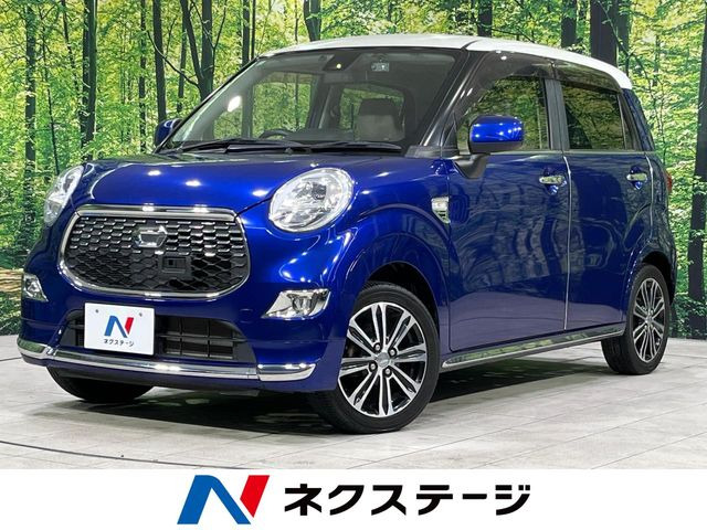 キャストスタイル G SAII