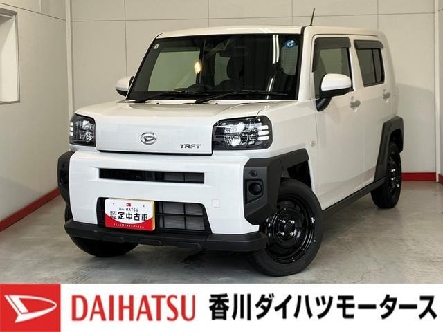 タフトX