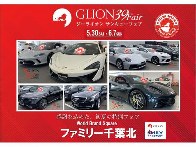 GX550 オーバートレイルプラス 4WD