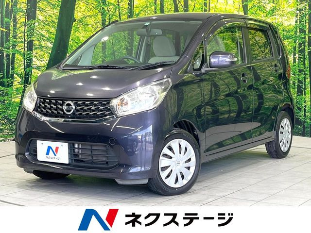 デイズX