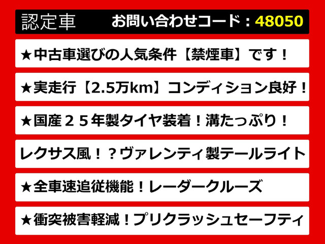 カムリ2.5 G
