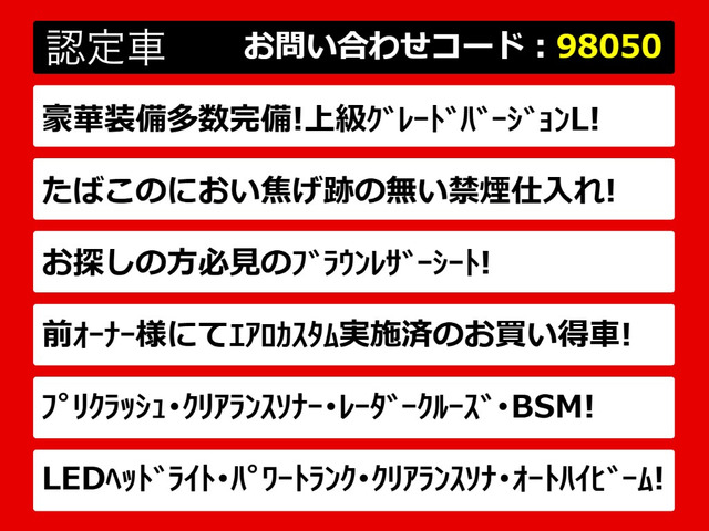 LS460 バージョンL