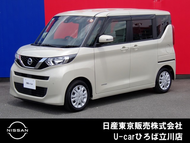 デイズルークスX