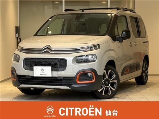 ベルランゴシャイン XTRパック ディーゼル
