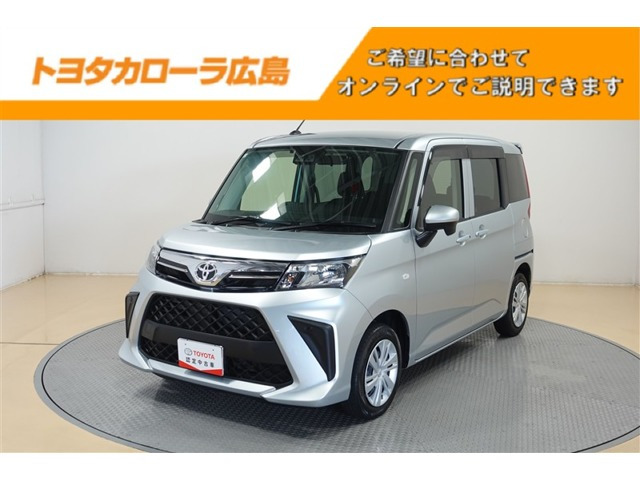 ルーミー1.0 X