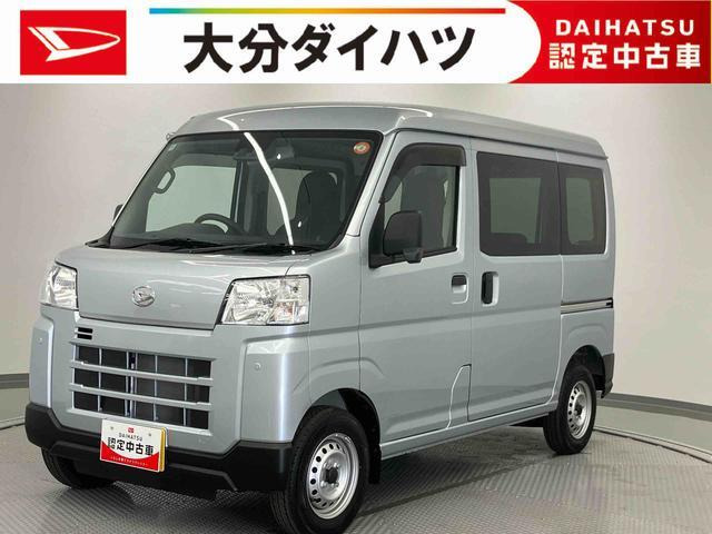 ハイゼットカーゴ