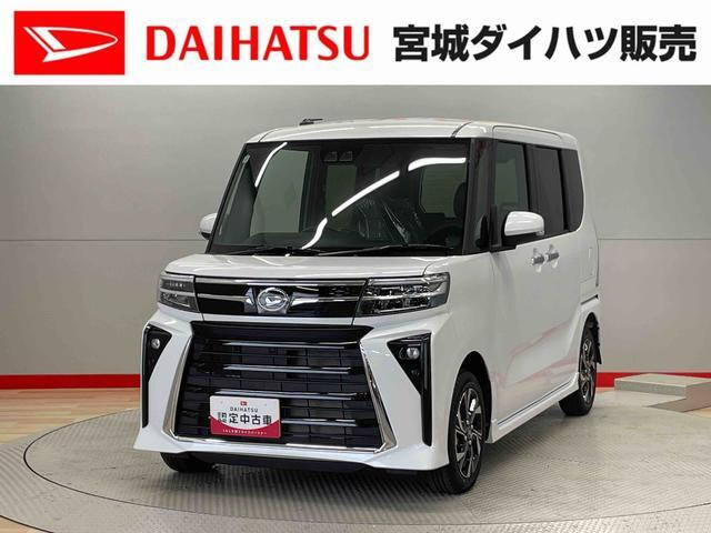 タントカスタムX リミテッド