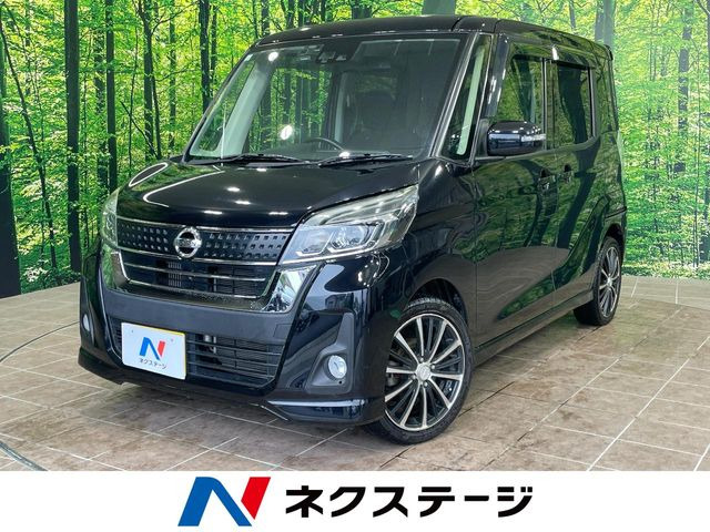 デイズルークスハイウェイスター Xターボ
