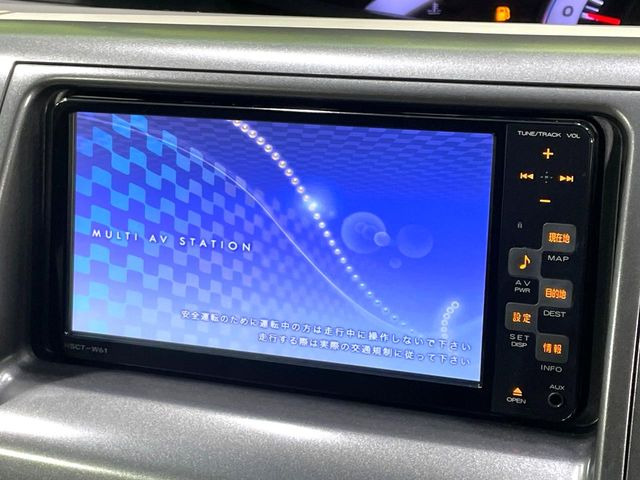 エスティマ2.4 アエラス Gエディション