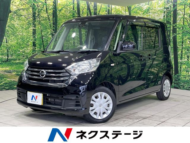 デイズルークスX