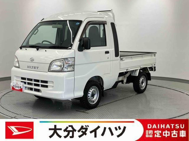 ハイゼットトラックジャンボ 4WD