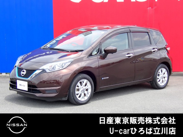 ノート1.2 e-POWER X