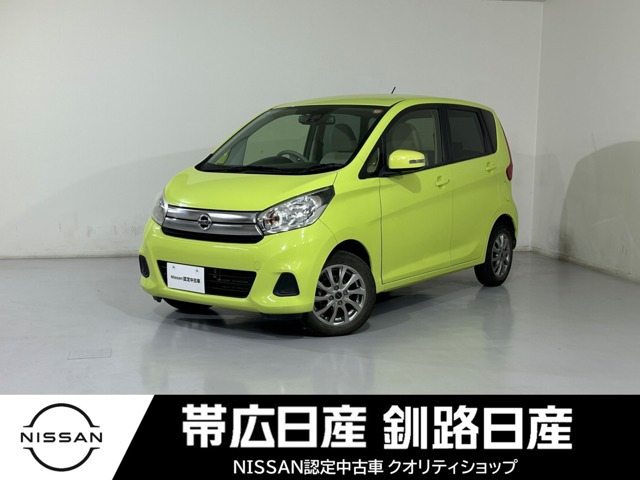 デイズX 4WD