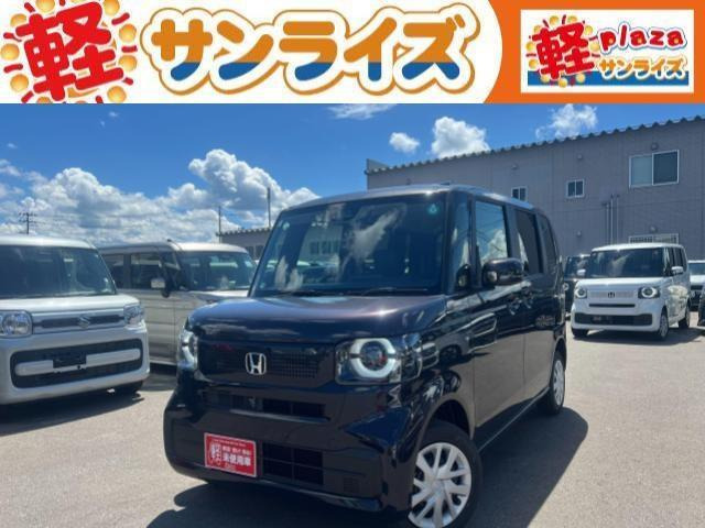 N-BOX