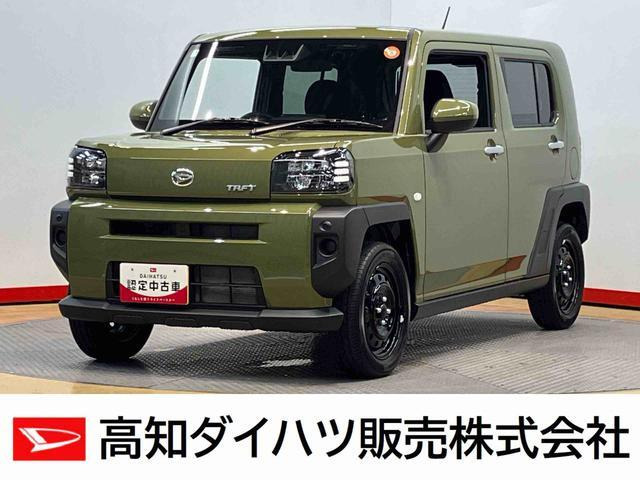 タフトX