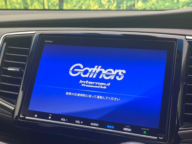 オデッセイ2.0 ハイブリッド アブソルート EX ホンダ センシング