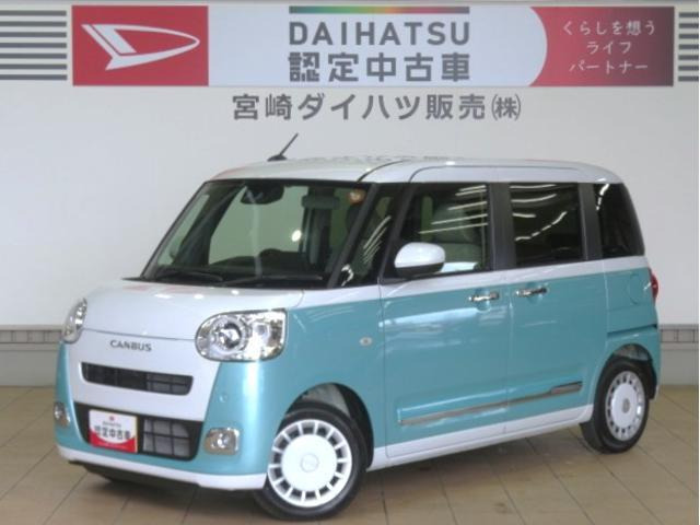 ムーヴキャンバス