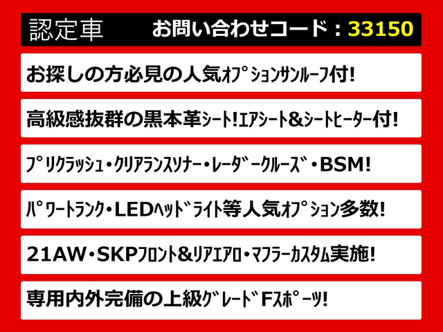 LS460 Fスポーツ