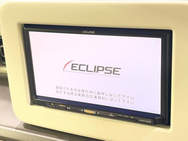 アルトラパンL