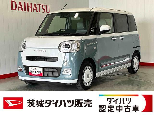 ムーヴキャンバス