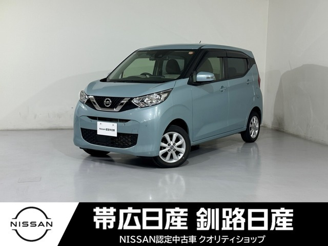 デイズX 4WD