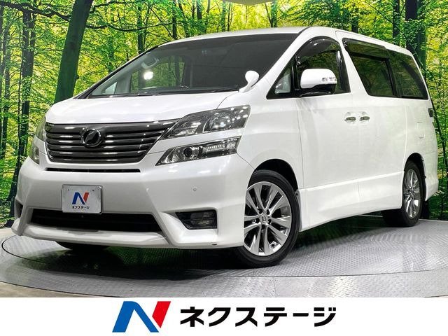 ヴェルファイア2.4 Z プラチナセレクションII