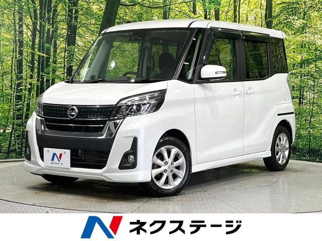 デイズルークスハイウェイスター X