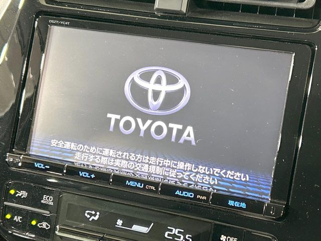 プリウス1.8 A