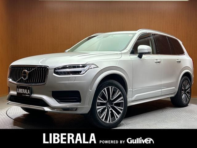 XC90B5 AWD ノルディック エディション 4WD