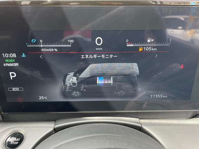 セレナ1.4 e-POWER ハイウェイスターV