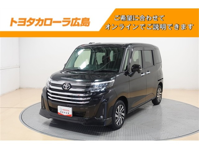 ルーミー1.0 カスタム G