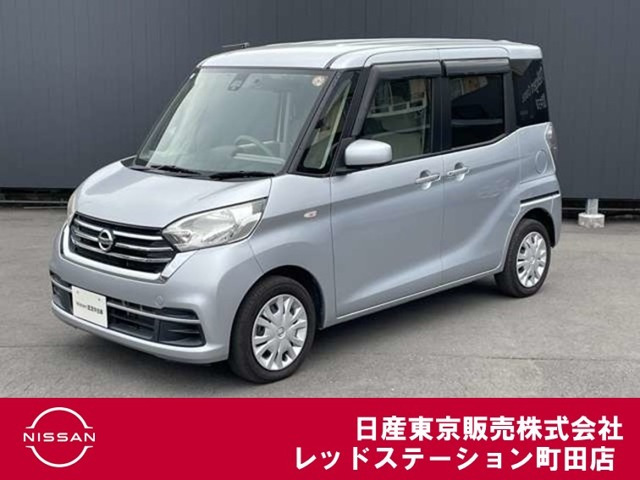 デイズルークスX