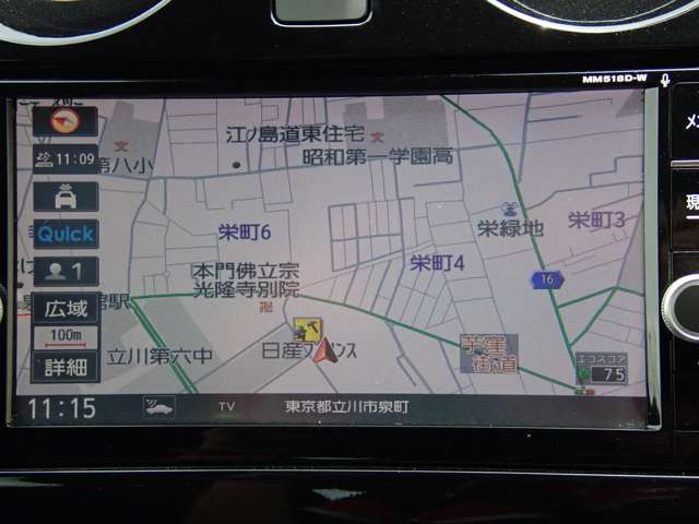 ノート1.2 e-POWER X
