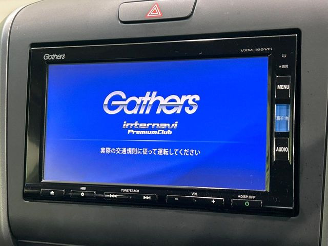 フリードハイブリッド