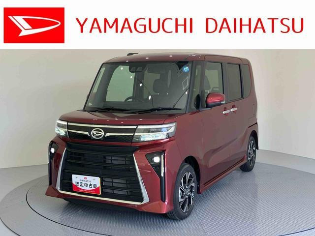 タントカスタムX