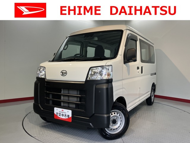 ハイゼットカーゴスペシャル