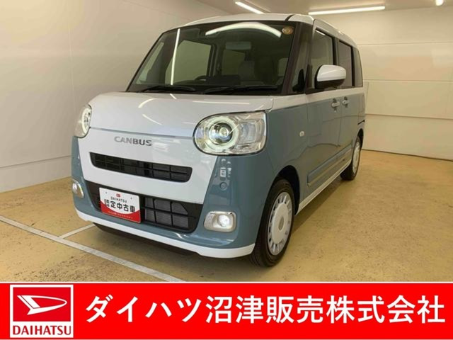 ムーヴキャンバス