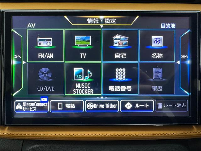 キックス1.2 X ツートーン インテリアエディション (e-POWER)