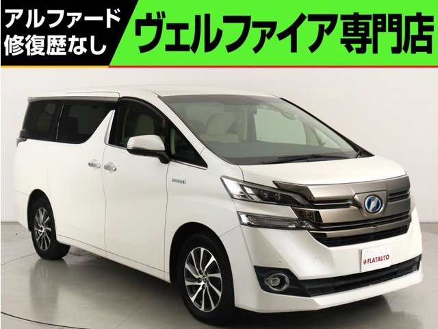ヴェルファイアハイブリッド 2.5 エグゼクティブ ラウンジ E-Four 4WD