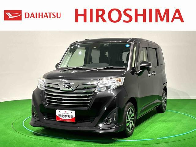 トール1.0 カスタムG SAII
