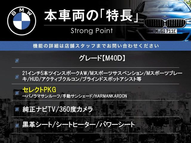 X3M40i 4WD