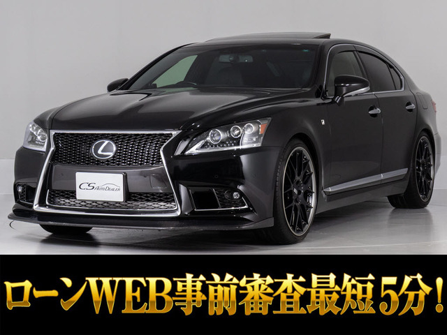 LS460 Fスポーツ