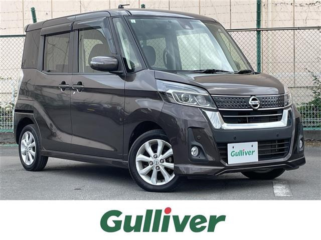 デイズルークスハイウェイスター S アンシャンテ 助手席スライドアップシート 4WD