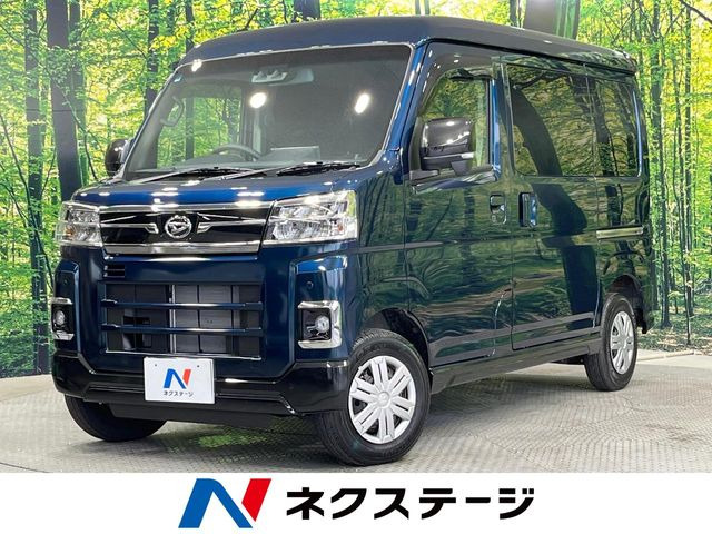 アトレーRS