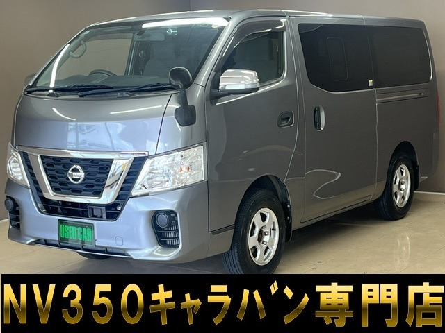 NV350キャラバン2.5 VX ロング ディーゼル 4WD