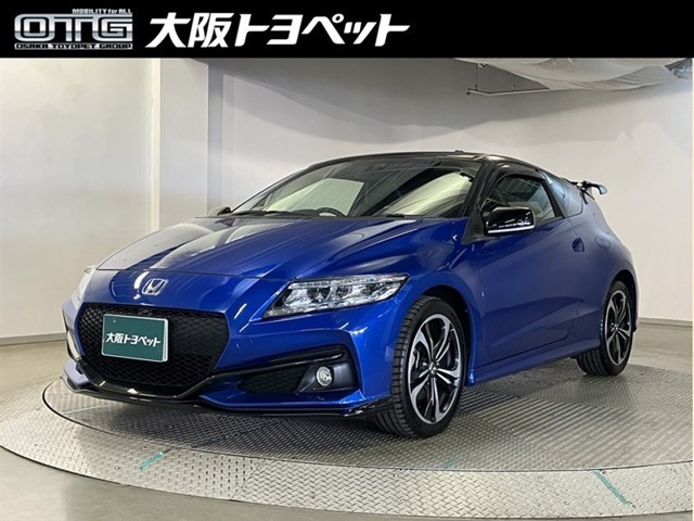 CR-Z1.5 アルファ マスターレーベル 2トーンカラースタイル