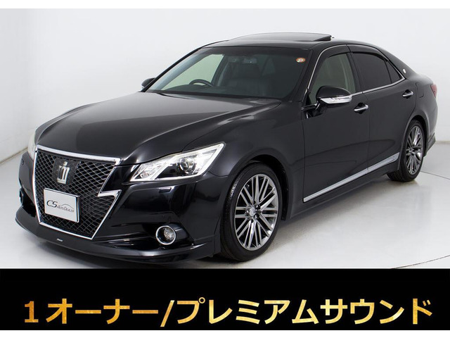 クラウン