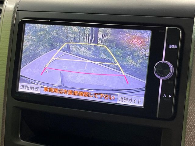 アルファード2.4 240G