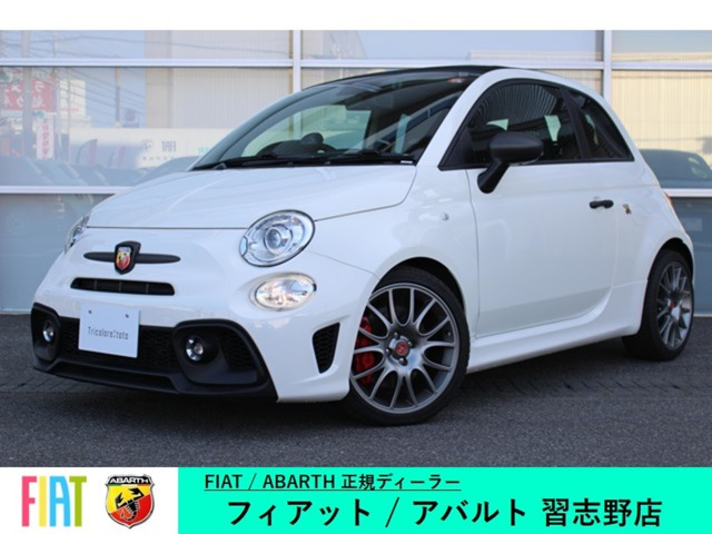 アバルト695Cツーリズモ
