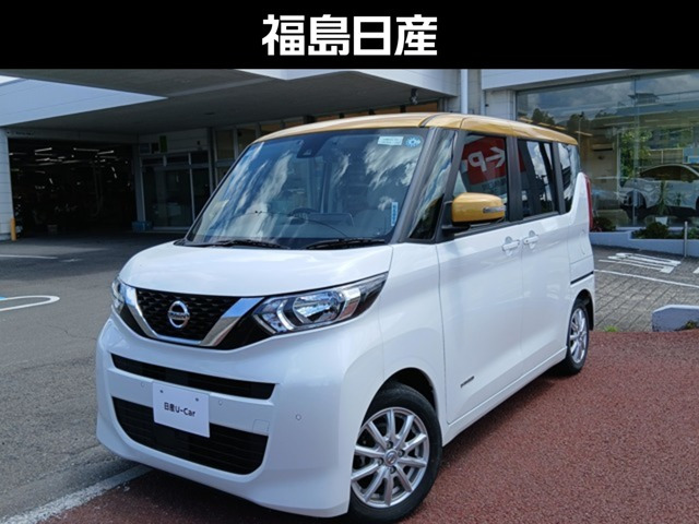デイズルークスX